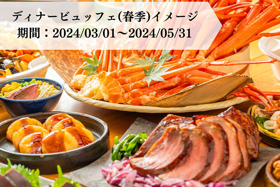 The358自慢の朝食